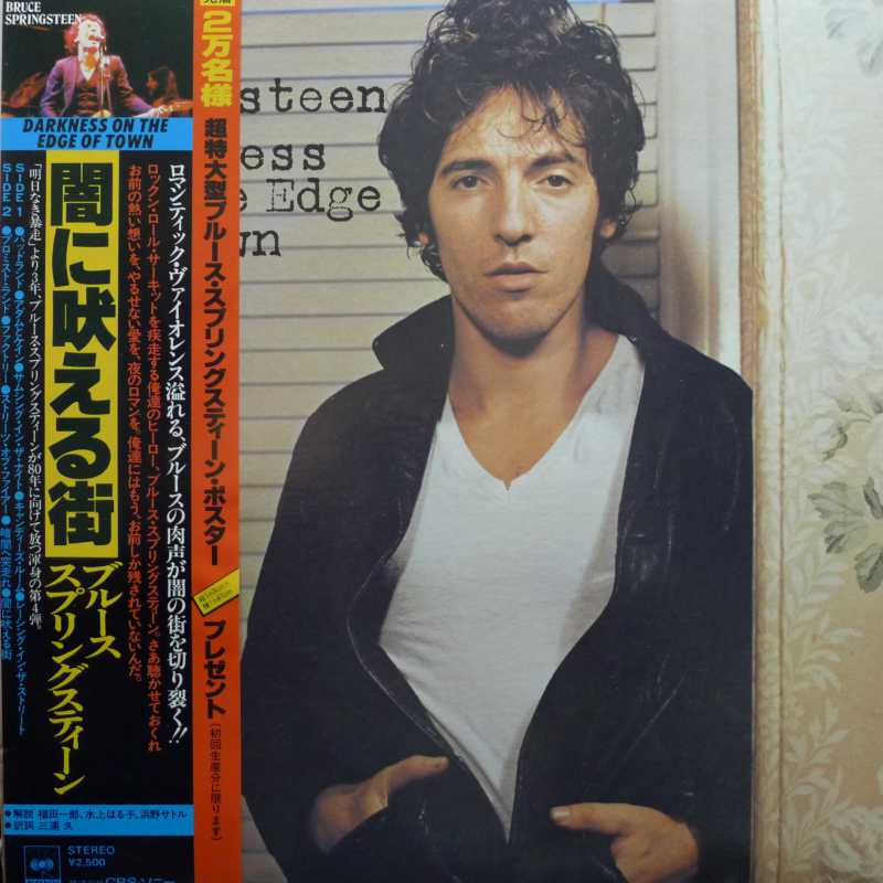 Bruce Springsteen, Darkness On The Edge Of Town, LP 1978 Japan, CBS/Sony, płyta winylowa