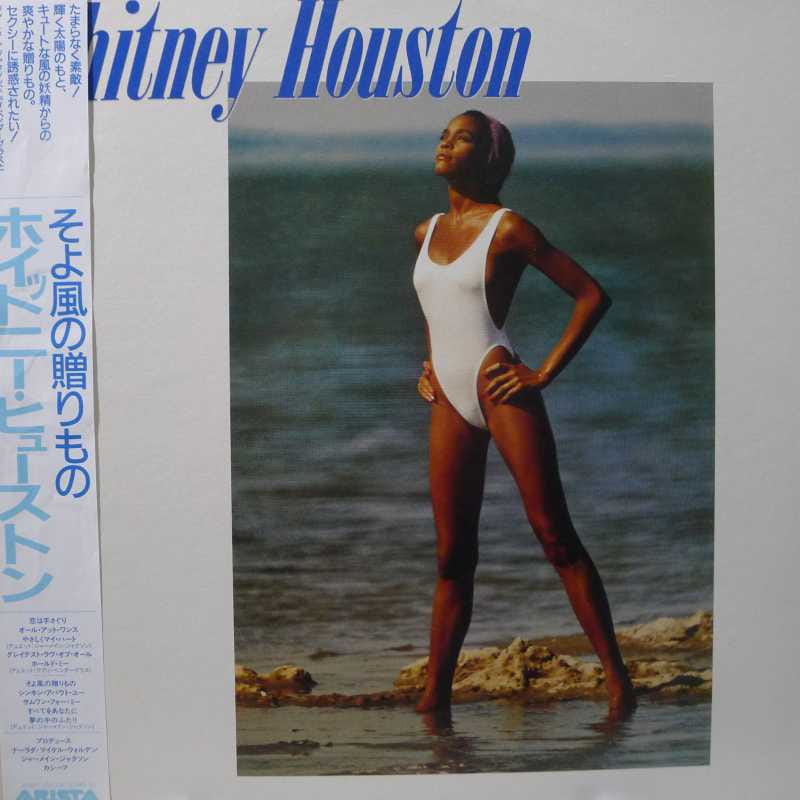 Whitney Houston, Whitney Houston, LP 1985 Japan, Arista, płyta winylowa