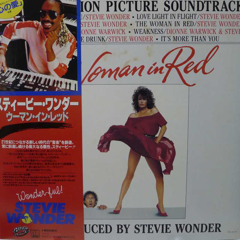 Stevie Wonder, The Woman In Red (Selections From The Original Motion Picture Soundtrack), LP 1984 Japan,  Motown, płyta winylowa