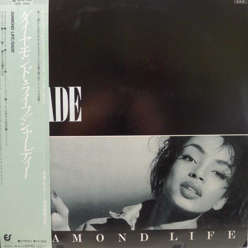 Sade, Diamond Life, LP 1984 Japan, Epic, płyta winylowa