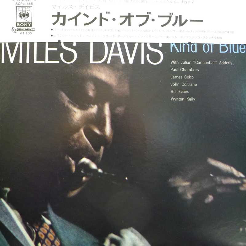 Miles Davis,  Kind Of Blue, LP 1972 Japan, CBS/Sony, płyta winylowa