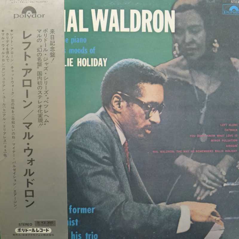 Mal Waldron Trio, Left Alone /dedication to Billie Holiday, LP 1971 Japan, Polydor, płyta winylowa