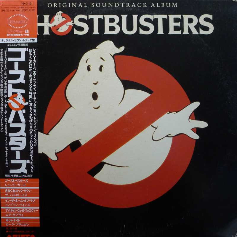 Ghostbusters, Original Soundtrack Album LP 1984 Japan, Arista, płyta winylowa