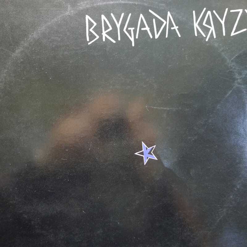 Brygada Kryzys, LP 1982 PL, Tonpress, płyta winylowa