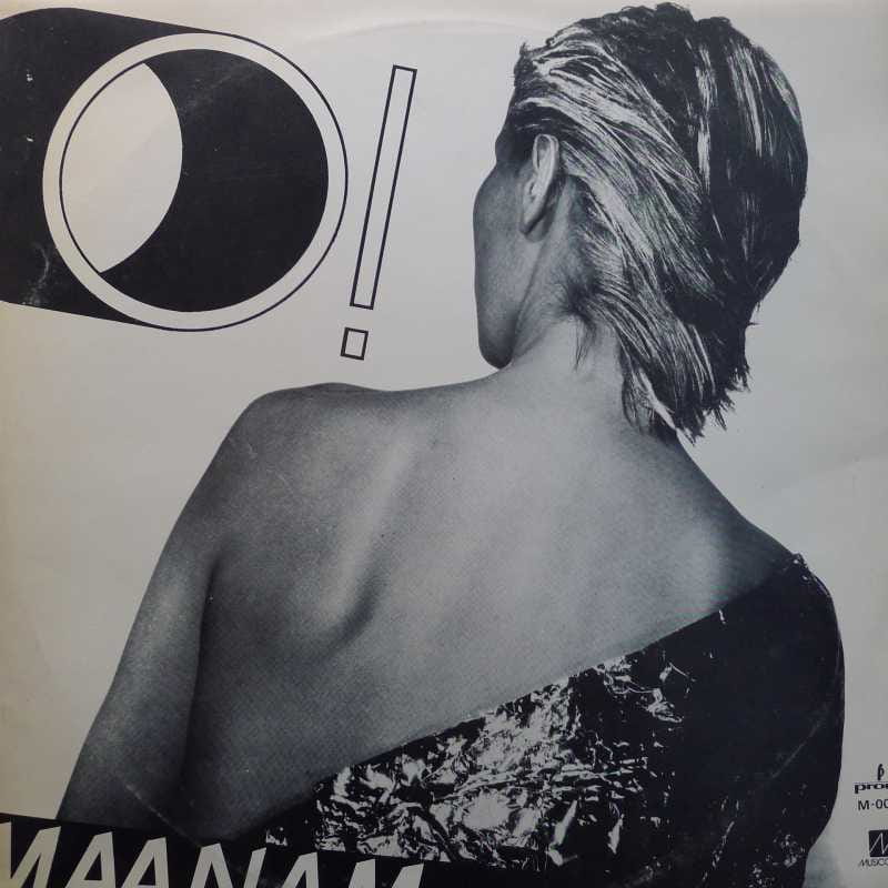 Maanam, O!, LP 1982 PL, Pronit, płyta winylowa