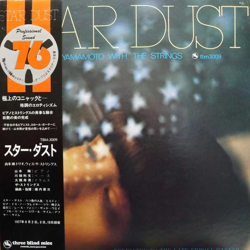 Tsuyoshi Yamamoto Trio with the Strings, Star Dust, LP 1977 Japan, TBM Three Blind Mice , płyta winylowa, audiophile