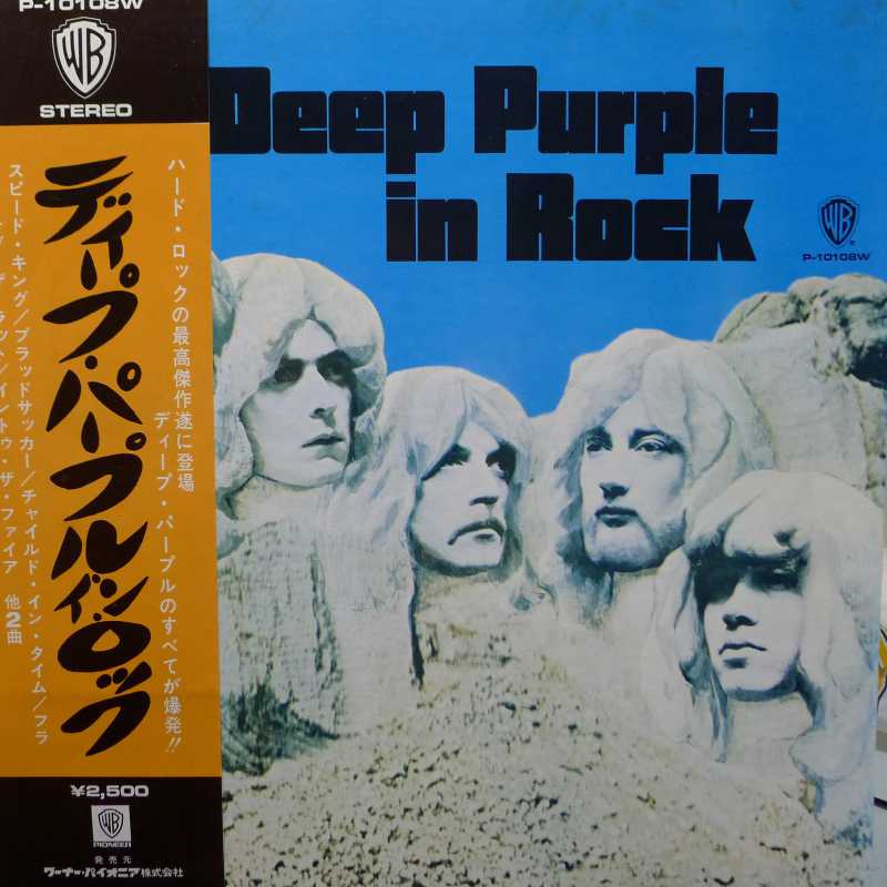 Deep Purple, In Rock, LP 1976 Japan, Warner Bros Records, płyta winylowa