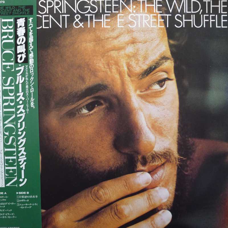Bruce Springsteen, The Wild, The Innocent & The E Street Shuffle, LP 1984 Japan, CBS/Sony, płyta winylowa