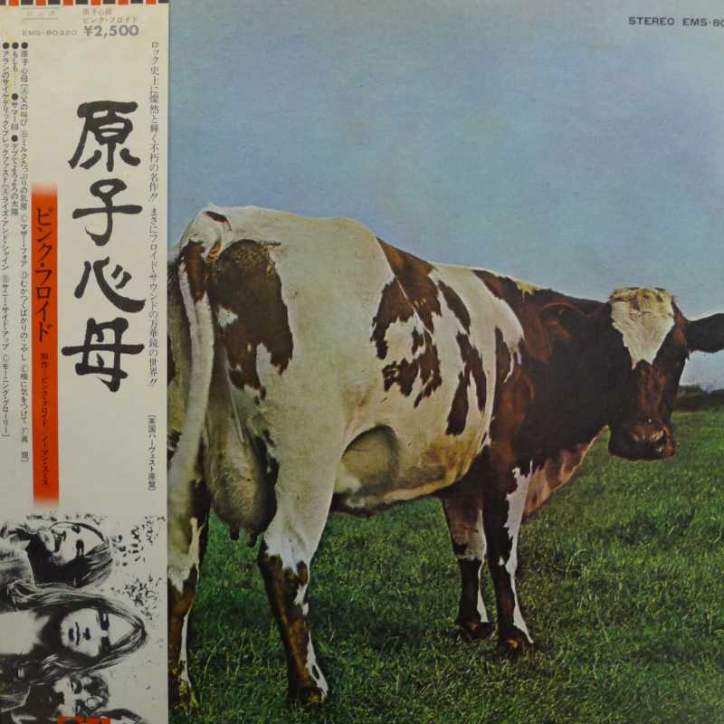 Pink Floyd, Atom Heart Mother, LP 1974 Japan, Emi Harvest, płyta winylowa