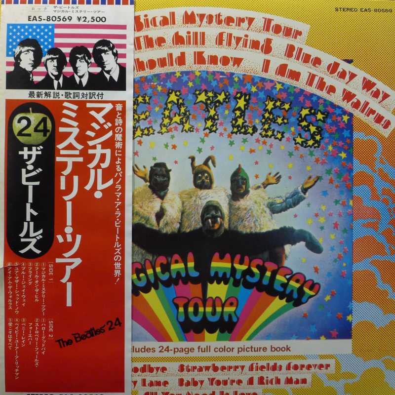 The Beatles, Magical Mystery Tour, LP 1976 Japan, Apple Records, płyta winylowa