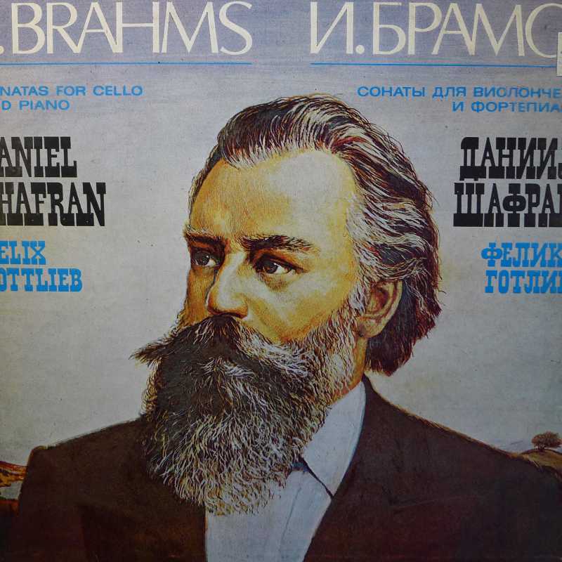  J. Brahms, Sonatas for cello and piano, Daniel Shafran, LP 1981 USSR, Melodia, płyta winylowa 