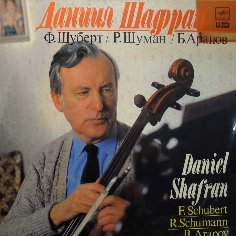 Schubert, Schumann, Arapov, Sonata For Violin And Piano / Adagio And Allegro For French Horn (Violin or Cello) And Piano / Sonata For Cello And Piano, Daniel Shafran, LP 1987 USSR, Melodia, płyta winylowa  