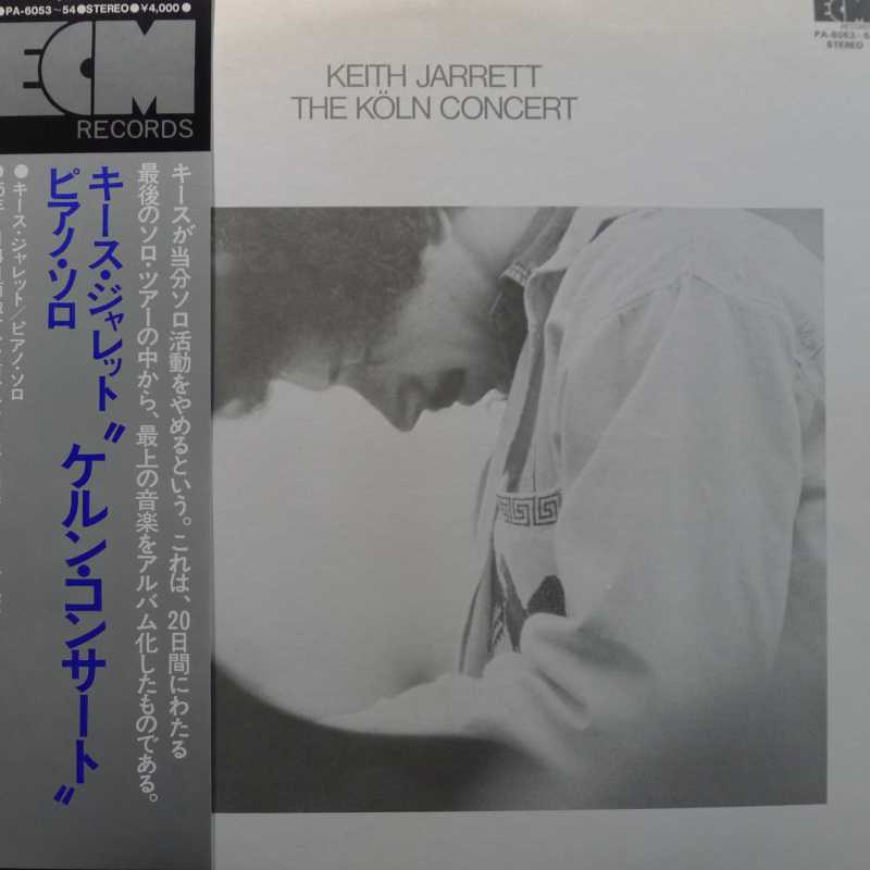Keith Jarrett ,The Köln Concert,  2LP 1975 Japan, ECM, płyta winylowa