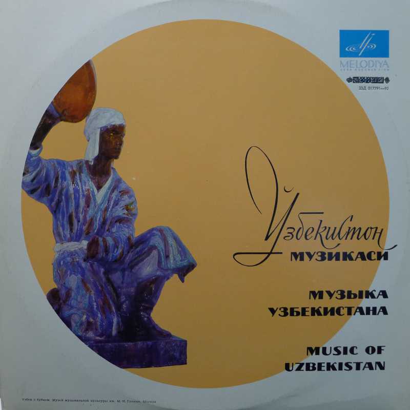 Music of Uzbekistan, LP USSR, Melodia, płyta winylowa