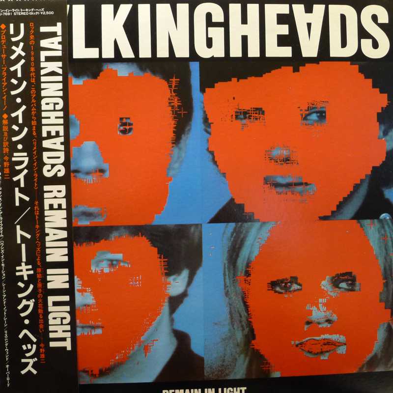  Talking Heads,  Remain In Light, LP 1980 Japan, Sire, płyta winylowa