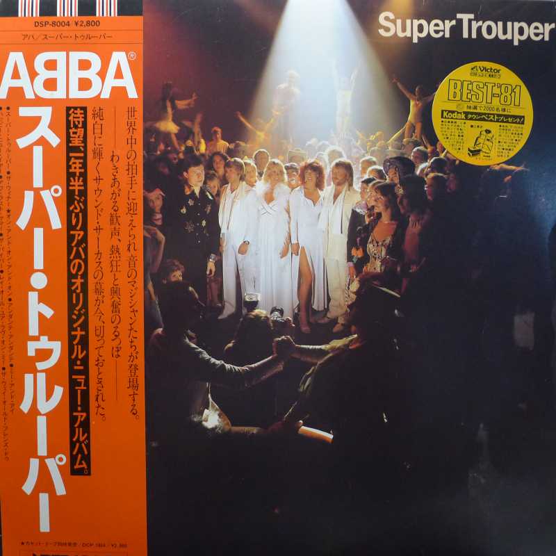 ABBA, Super Trouper, LP 1980 Japan, Discomate, płyta winylowa