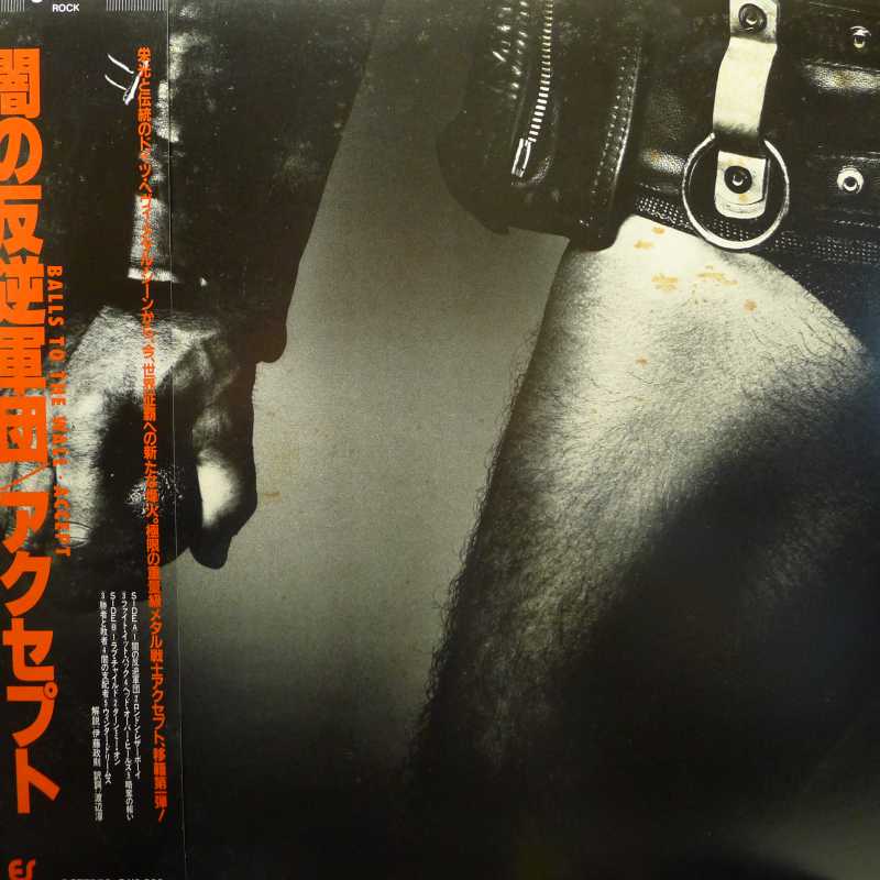 Accept, Balls To The Wall, LP 1984 Japan, Portrait, płyta winylowa
