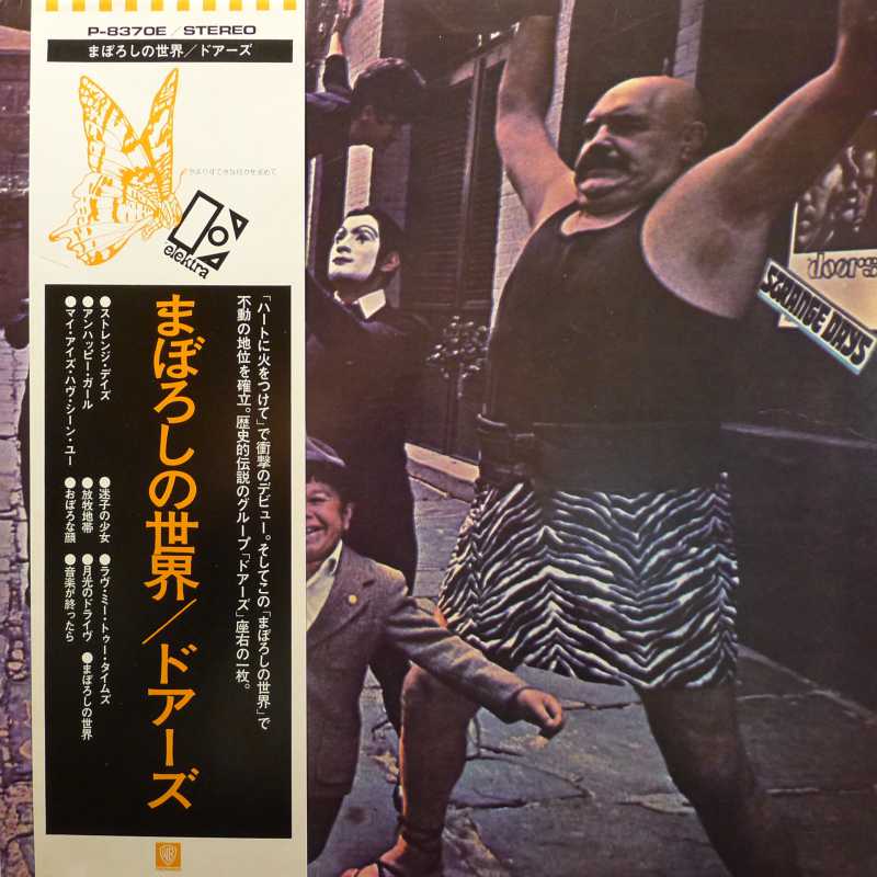 The Doors,  Strange Days, LP 1973 Japan, Elektra, płyta winylowa
