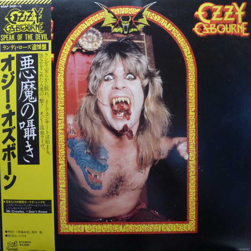 Ozzy Osbourne,  Speak Of The Devil, 2LP  1982 Japan, Jet, płyta winylowa