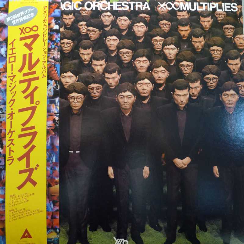 Yellow Magic Orchestra, X∞Multiplies, LP 1980 Japan, Alfa Records, płyta winylowa