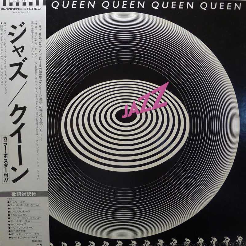 Queen, Jazz, LP 1978 Japan, Elektra, płyta winylowa