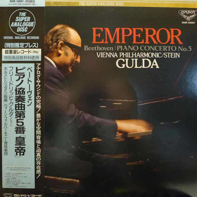 Beethoven, Piano Concerto No5 EMPEROR, Friedrich Gulda,  LP 1989 Japan, London, The Super Analogue Disc, płyta winylowa  