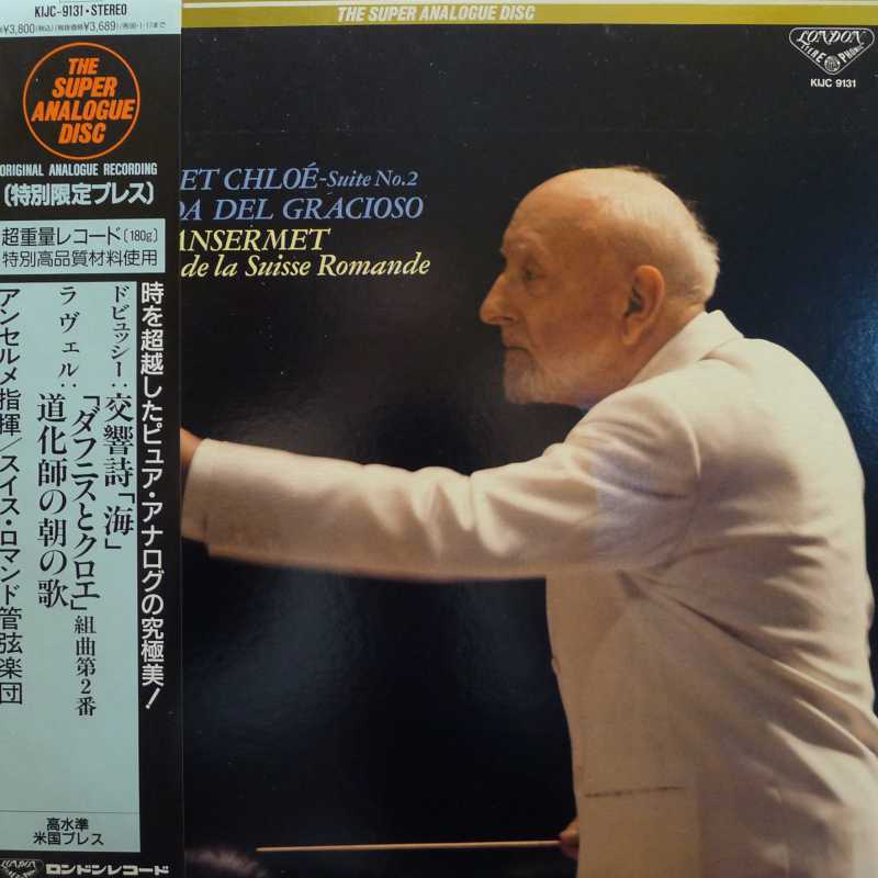 Debussy, La Mer, Ravel, Daphnis et Chloe, Alborada del Gracioso, Ernest Ansermet,  LP 1994 Japan, London, The Super Analogue Disc, płyta winylowa 