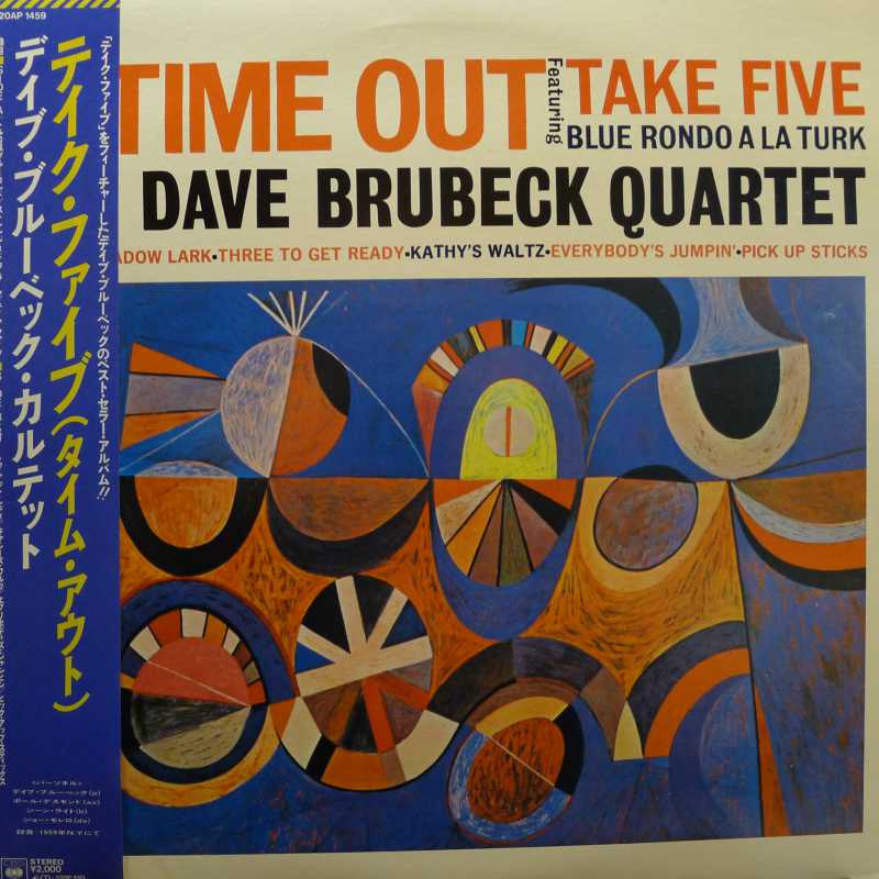 The Dave Brubeck Quartet, Time Out, LP 1979 Japan, CBS Sony,  płyta winylowa