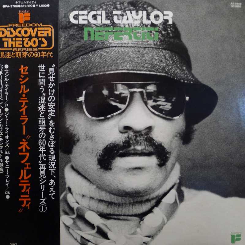 Cecil Taylor, Nefertiti, LP 1975 Japan, Freedom, płyta winylowa 
