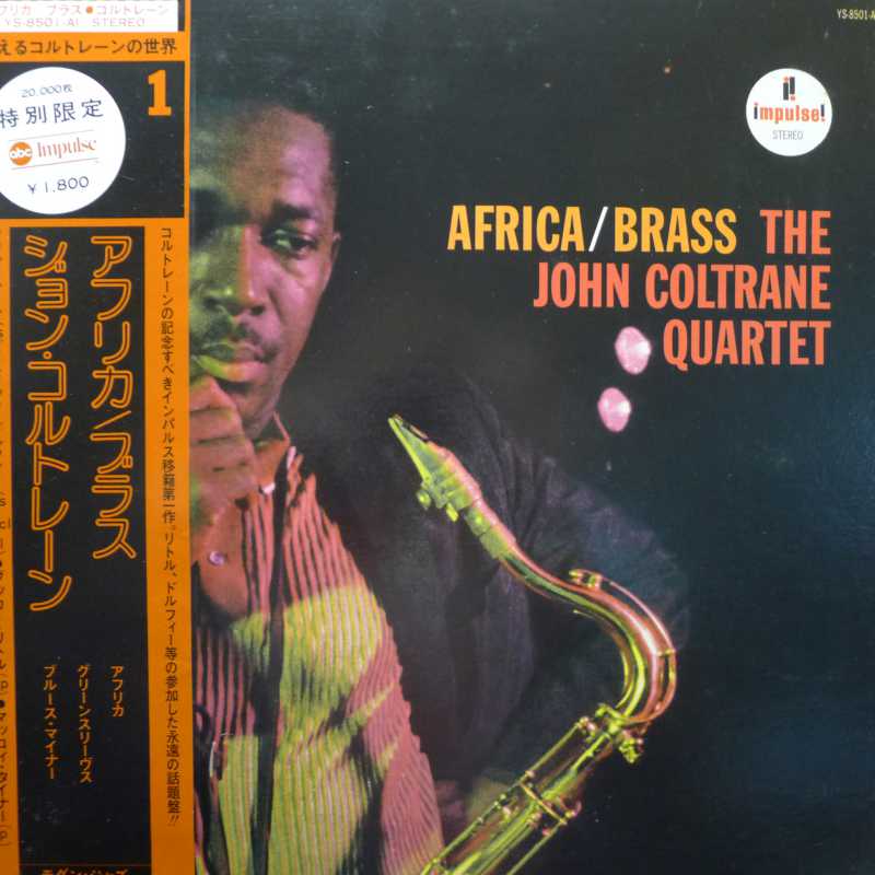 The John Coltrane Quartet, Africa / Brass , LP  1980 Japan,  abc Impulse, płyta winylowa