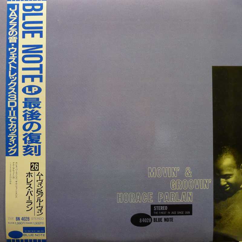 Horace Parlan, Movin and Groovin, LP 1990 Japan, Blue Note, płyta winylowa