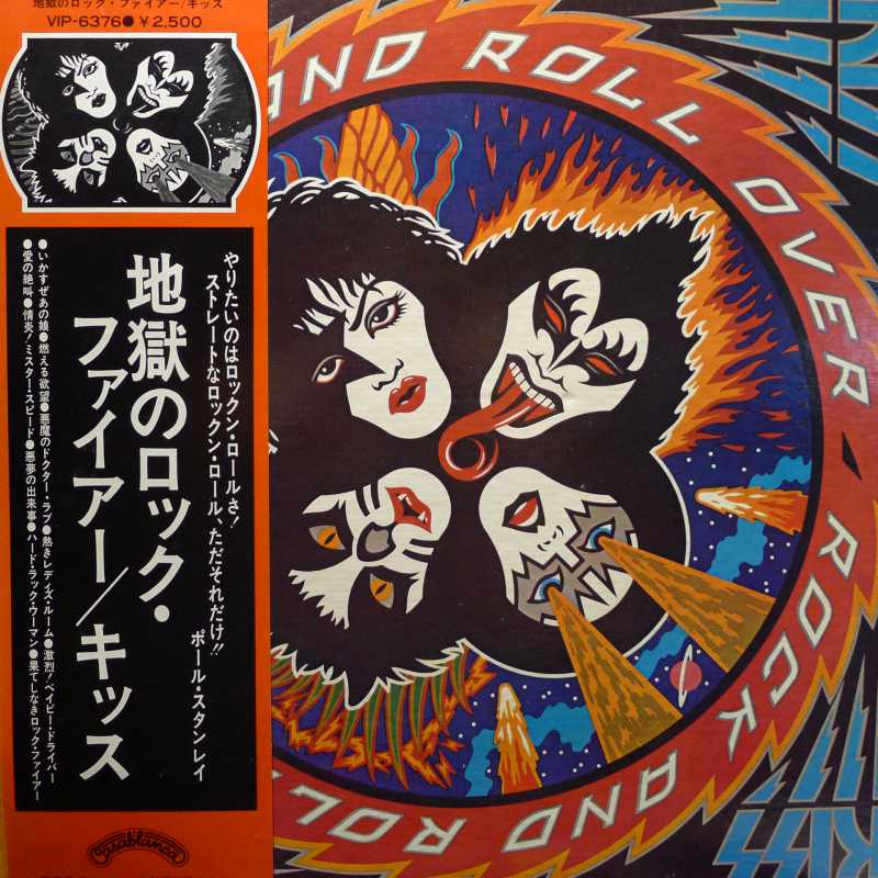 Kiss, Rock and Roll over, LP 1976 Japan, Casablanca, płyta winylowa