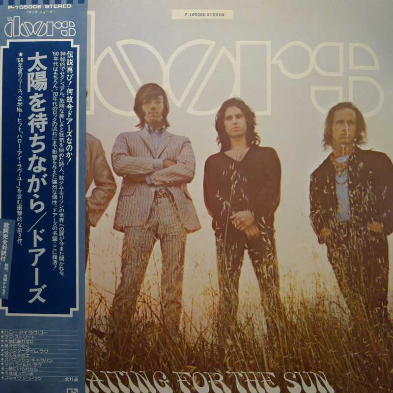 The Doors, Waiting For The Sun, LP 1978 Japan, płyta winylowa