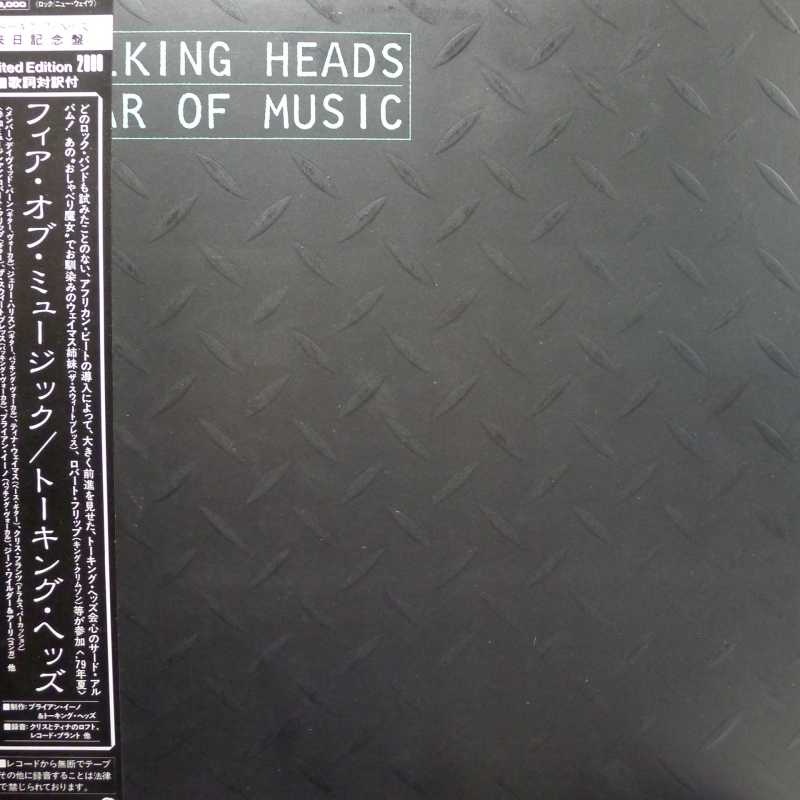 Talking Heads, Fear of music, LP 1982 Japan, Sire,  płyta winylowa