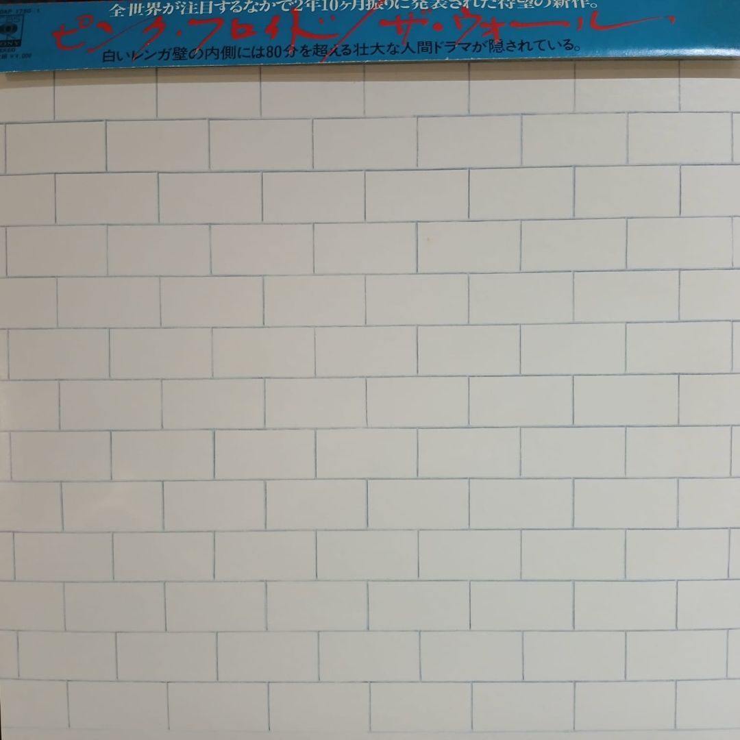 Pink Floyd, The Wall 2LP 1979 Japan PROMO, CBS/Sony, płyta winylowa 