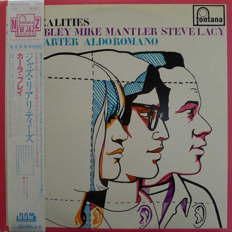 Carla Bley, Michael Mantler, Steve Lacy, Kent Carter, Aldo Romano,  Jazz Realities, LP 1984 Japan, Fontana, płyta winylowa