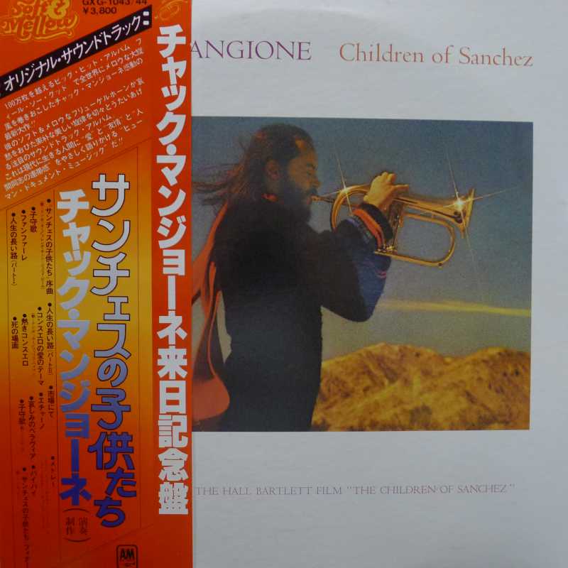 Chuck Mangione, Children Of Sanchez, 2LP 1978 Japan, AM Records, płyta winylowa