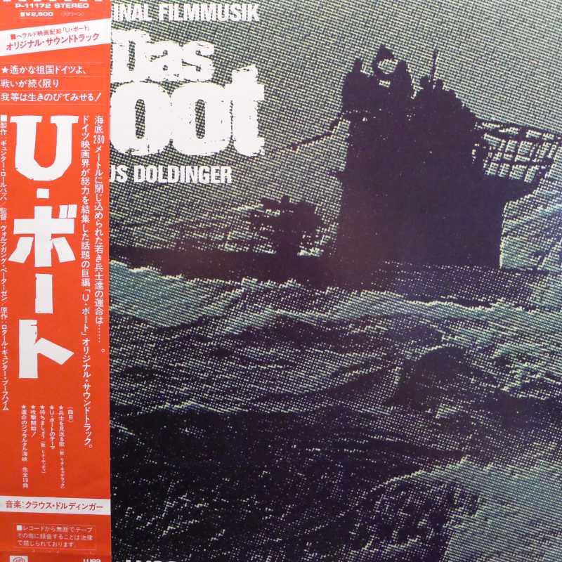 Klaus Doldinger, Das Boot (Die Original Filmmusik), LP 1982 Japan, WEA, płyta winylowa
