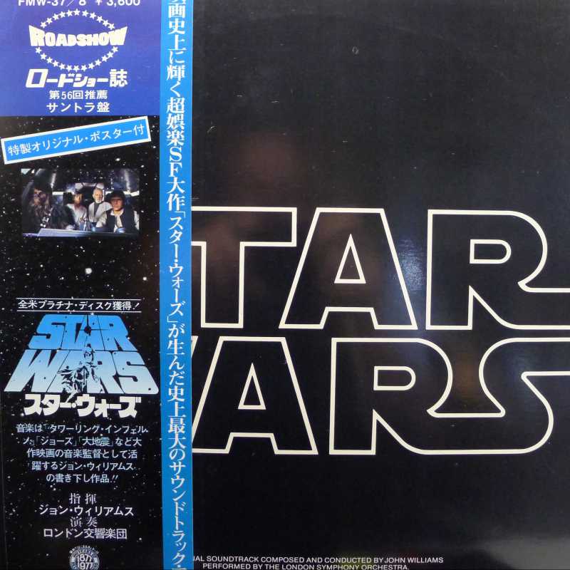 John Williams, London Symphony Orchestra, Star Wars (The Original Soundtrack From The 20th Century-Fox Film), 2LP 1977 Japan, 20 th Century Records, płyta winylowa