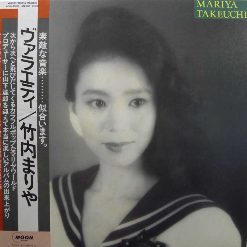 Mariya Takeuchi,  Variety, LP 1984 Japan, Moon Records, płyta winylowa