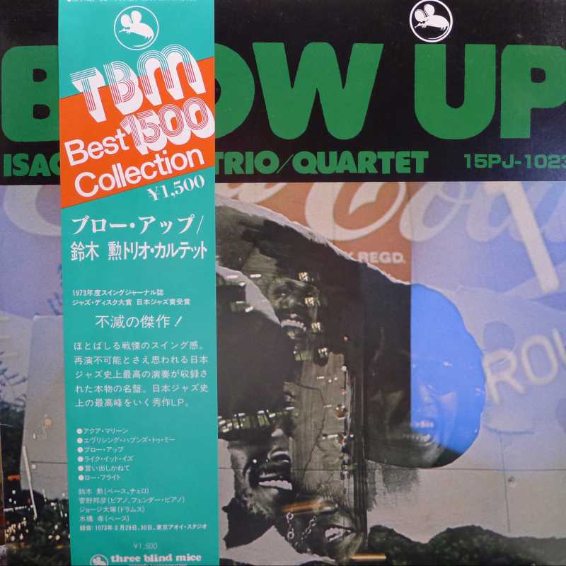 Isao Suzuki Trio / Isao Suzuki Quartet - Blow Up, LP 1977 Japan, TBM Three Blind Mice , płyta winylowa, audiophile