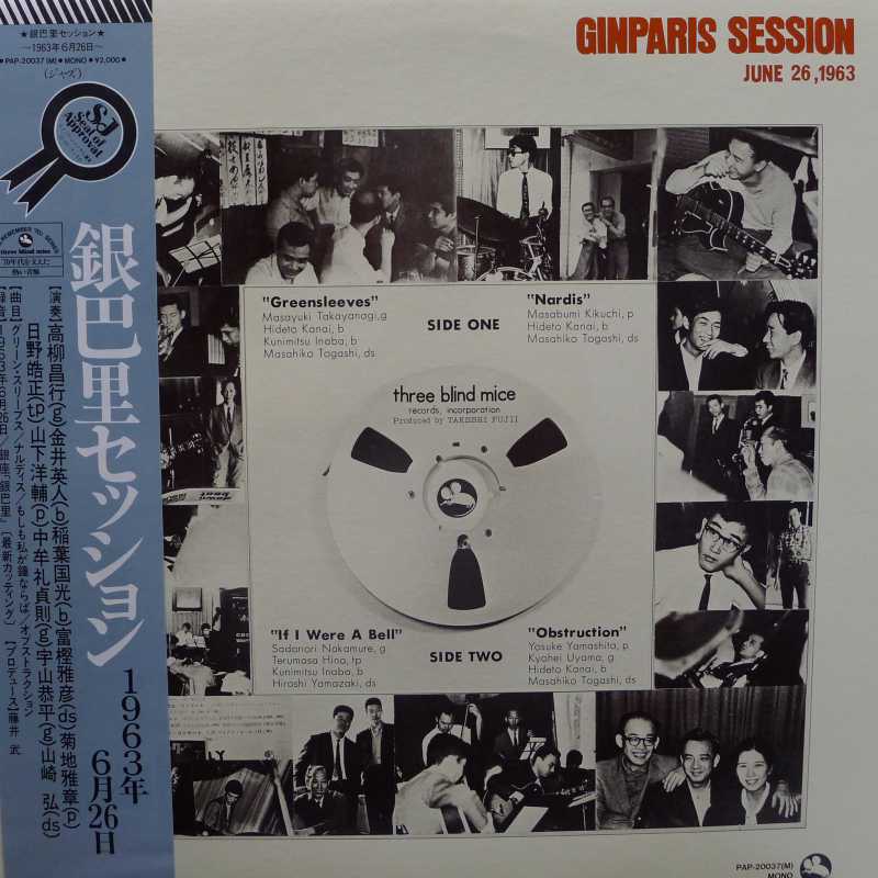 Variousm Ginparis Session LP 1982 Japan, TBM Three  Blind Mice, płyta winylowa 