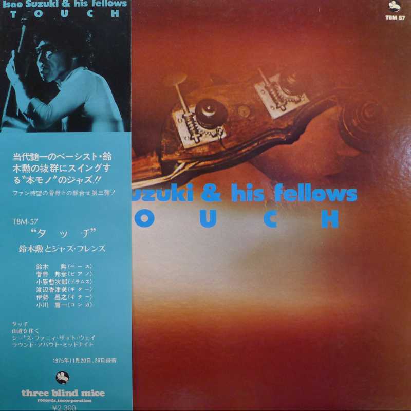 Isao Suzuki his Fellows, Touch, LP 1976 Japan, TBM Three  Blind Mice, płyta winylowa   