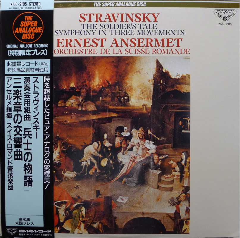 Igor Stravinsky,  The Soldier's Tale / Symphony In Three Movements, Ernest Ansermet, LP 1992  Japan, London, The Super Analogue Disc, płyta winylowa  