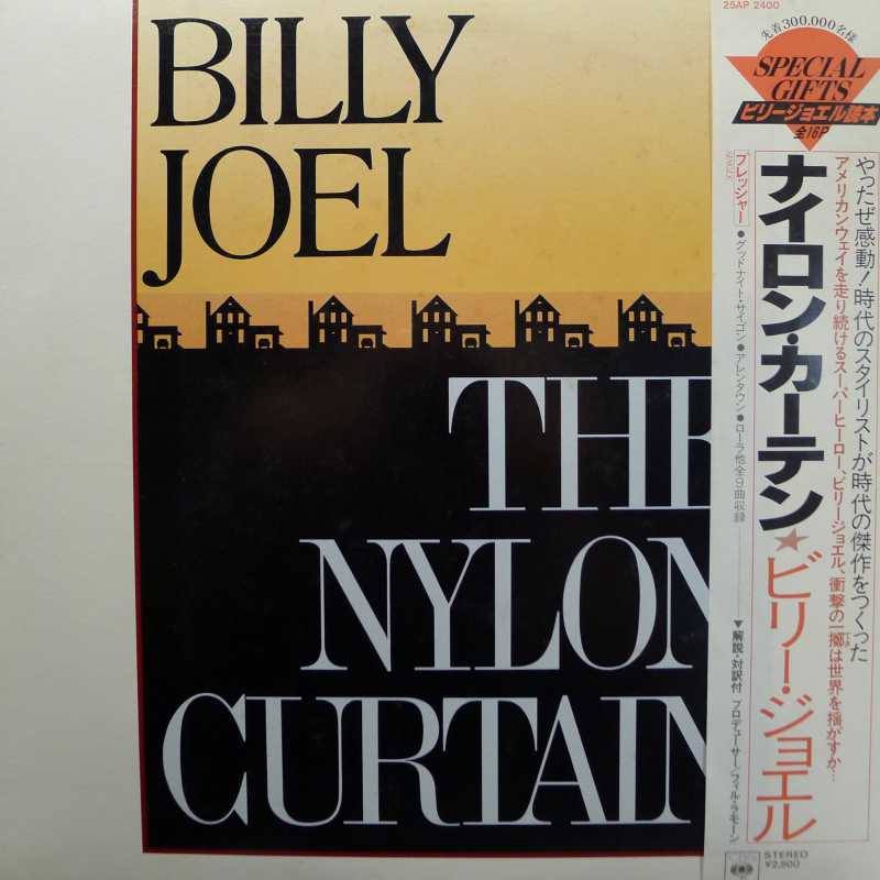 Billy Joel, The Nylon Curtain, LP 1982 Japan, CBS/Sony, płyta winylowa