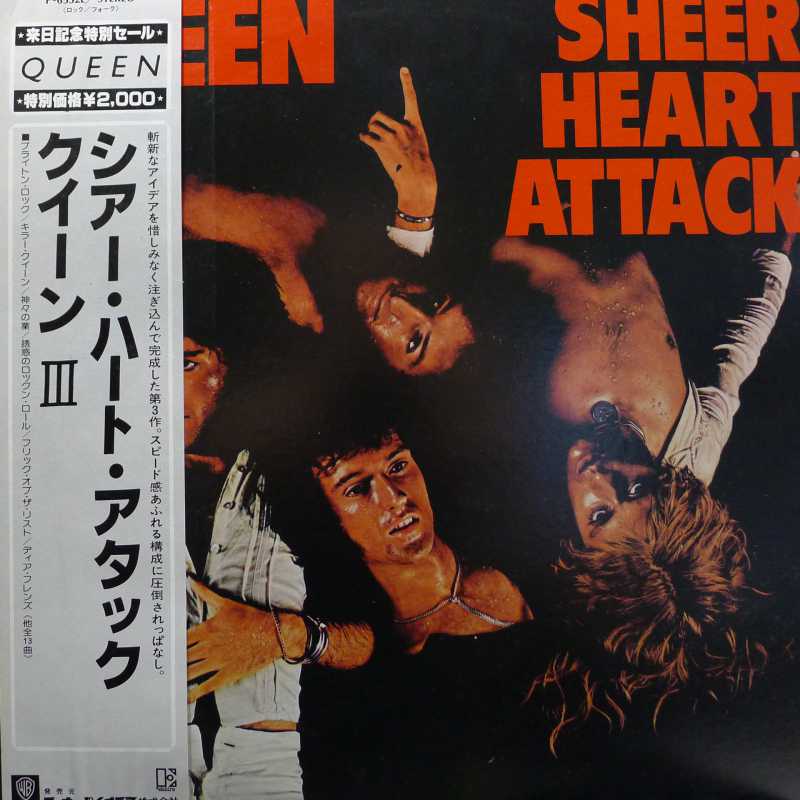 Queen, Sheer Heart Attack, LP 1981 Japan, Elektra , płyta winylowa