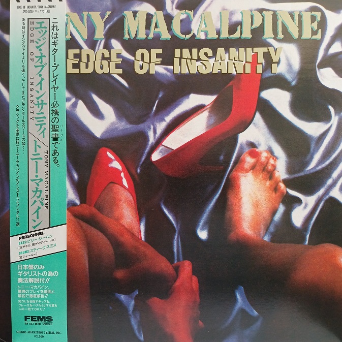 Tony MacAlpine, Edge Of Insanity LP Japan 1986, 	Far East Metal Syndicate, płyta winylowa metal