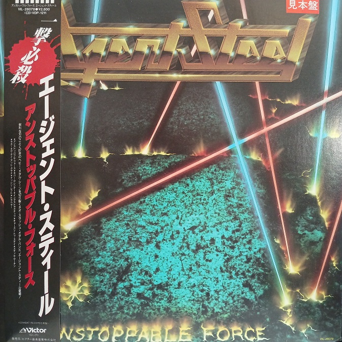 Agent Steel, Unstoppable Force LP Japan Promo 1987, płyta winylowa metal