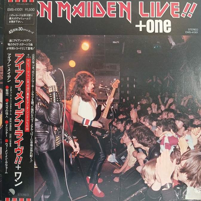 Iron Maiden, Live!! +One 12" EP 45RPM Japan, płyta winylowa metal