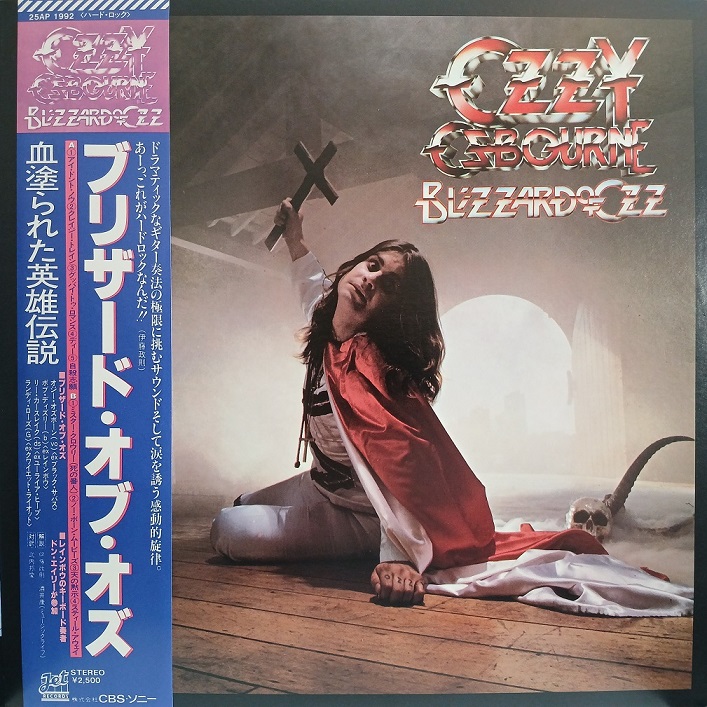 Ozzy Osbourne, Blizzard Of Ozz LP Japan 1981, Jet Records, płyta winylowa